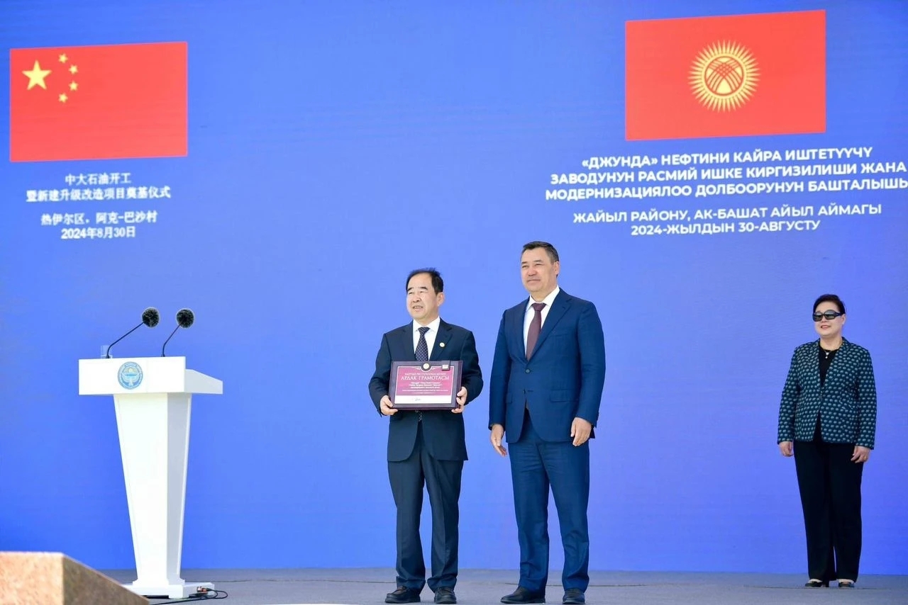 061725583809489890.jpg 7d6110e7e95f61eccd25e2a6ca3e0ea1_20240831215517_94943.jpg