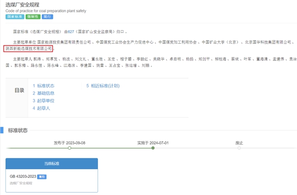 061725589446150654.jpg 5886562552156d694346a4ca6edda02d_20240730125256_43344.jpg