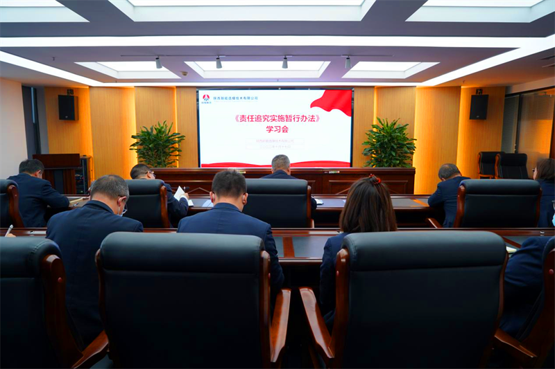 选煤公司:狠抓作风建设 强化责任担当-1.png 选煤公司:狠抓作风建设 强化责任担当-1.png