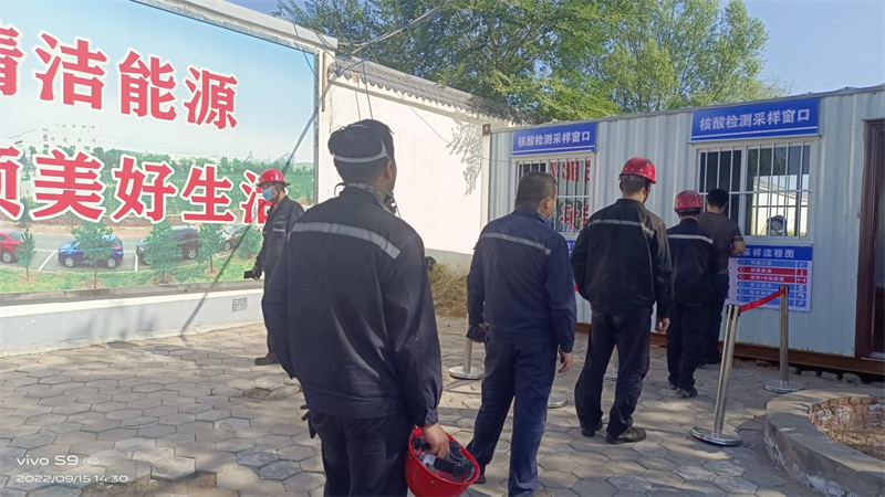 神木分公司“学督查”一体化推进作风建设,助力公司高质量发展-2.png 神木分公司“学督查”一体化推进作风建设,助力公司高质量发展-2.png