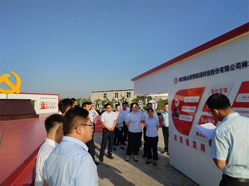 新型能源公司:六维发力建设“清风新能”3.png 新型能源公司:六维发力建设“清风新能”3.png