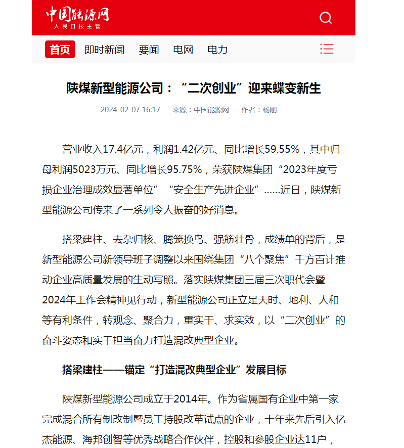 微信图片_20240207170309.png 微信图片_20240207170309.png