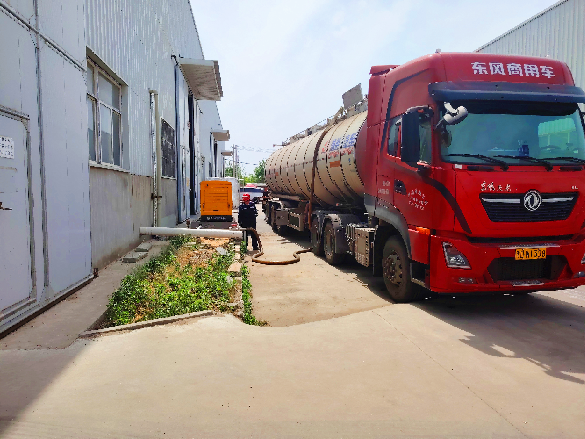 03新型能源中泰公司首批新型复合絮凝剂产品顺利出厂.png 03新型能源中泰公司首批新型复合絮凝剂产品顺利出厂.png